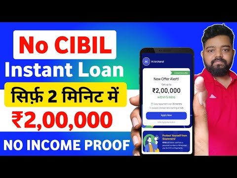 ✅₹2,00,000 Loan Approval - Brand New loan app | Low CIBIL, Only Adhaar Card & PAN | Ring Loan apps