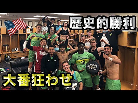 アメリカの名門大学に歴史的勝利した日。【サッカーVLOG】