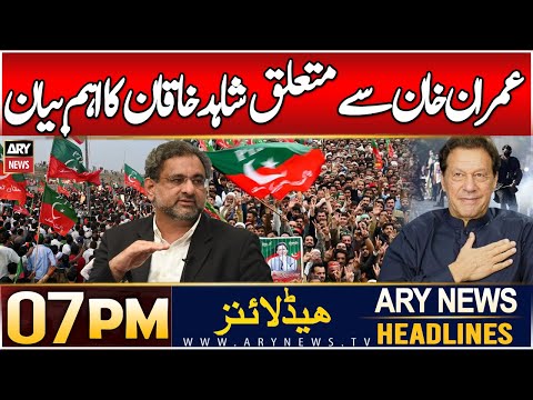 Shahid Khaqam's statement regarding Imran Khan | ARY News 7 PM Headlines | 25th Dec 2024