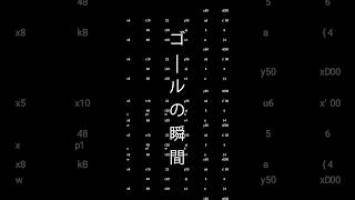 これがブラインドサッカーだ！ THIS IS BLIND FOOTBALL！！ #shorts #ブラインドサッカー #サッカー好きな人と繋がりたい