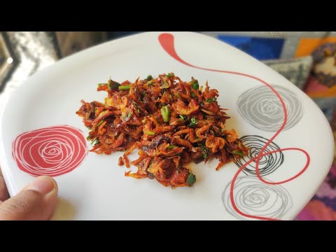 Sukha Jhinga Masala - Jawla Recipe | सुकट | Sukha Jawala  #driedshrimps #driedprawns #dryprawns