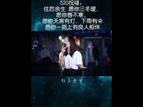 路演很艰苦，希望明年的520，还能继续为你们唱歌！#启航路演团 @那人是尹梦琪