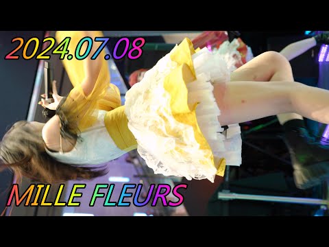 MILLE FLEURS_アイドル/縦動画[4K/60P]東急歌舞伎町タワー2階新宿カブキHALL/2024.07.08