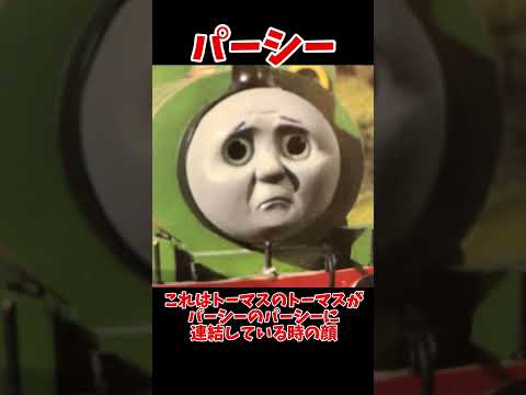 約2000年ぶりの投稿#トーマス #子ども向けではない