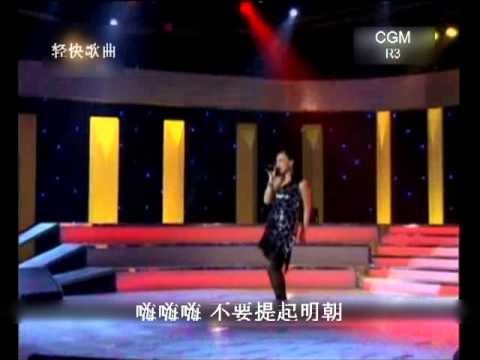 cgm2012 R3-D09a 韩燕芬-欢乐今宵