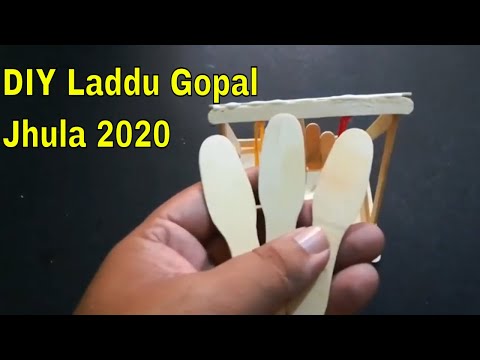 जन्माष्टमी 2020 लड्डू गोपाल का jhula /DIY Laddu Gopal Jhula 2020/How To Make Laddu Gopal Jhula?