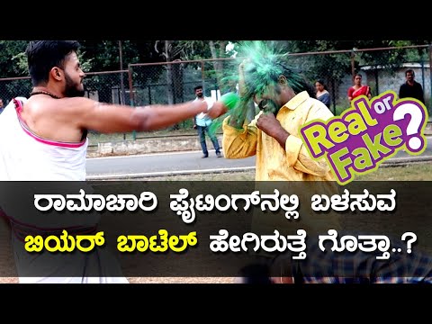 ರಾಮಾಚಾರಿ Fight Scene Making | Ramachari | Colours kannada | Jio cinema | making | bts |