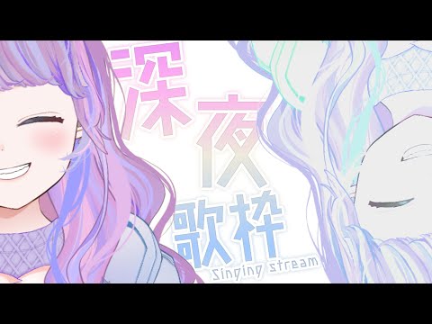 【カラオケ】or【弾き語り】