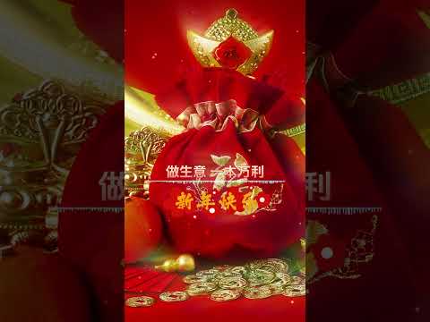 【龍飄飄~五路財神跟著你】新年洗脑歌 🏮🏮經典賀歲老歌💥💥 2024 Chinese New Year Songs