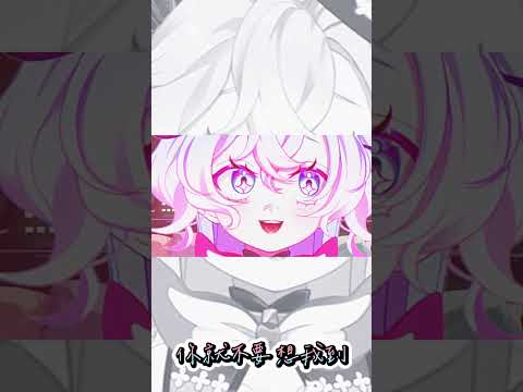 【バ歌】你就不要想起我【虛書｜花森バニー】#vtuber #cover #台V #女V #花森821