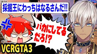 【VCRGTA3】第1話イブラヒムに過去をイジられる赤髪のとも【スーパー店員】