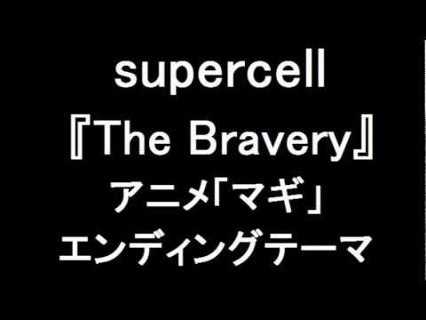 supercell 新曲『The Bravery』アニメ「マギ」ED曲