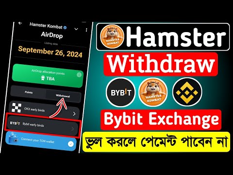 hamster kombat new update 🔥 hamster withdrawal process । Bybit withdrawal । hamster payment video