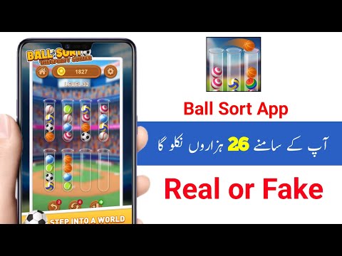 Ball Sort App Use kaise karen | Ball Sort App Real or Fake | Ball Sort App Se Pasie kaise kamaye