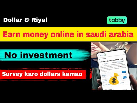 Earn money online without investment in saudi arabia | online paisa kaise kamaye saudi arabia main