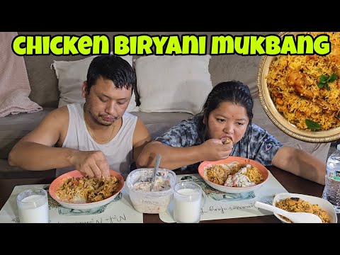 मुनाले मिठो चिकेन बिर्यानी पकाइएर मलाई खुवाई || chicken biryani mukbang