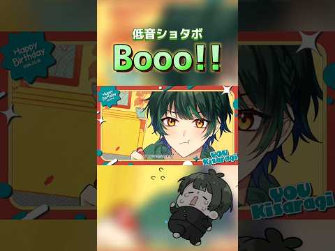 誕生日記念に歌ったよっ！Booo!／TOKOTOKO（西沢さんP）【如月ゆう】#shorts