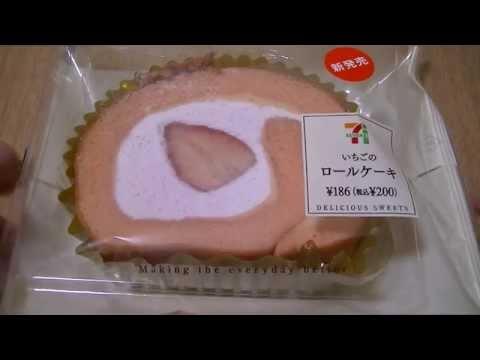 SEVEN ELEVEN Strawberry Roll cake セブンイレブン　いちごのロールケーキ