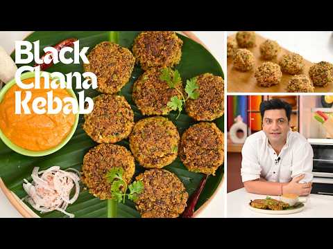 HI-PROTEIN Kala Channa Kebab | काले चने के क़बाब | Yogurt Dip | Snacks, Lunch | Kunal Kapur Recipes