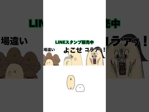 登録者1566人記念❗️LINEスタンプ作ったおー