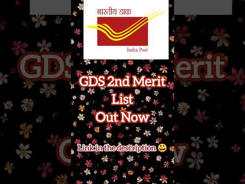 GDS 2nd Merit list out now pdf link in description download hurry up #gds #gdsmeritlist2024