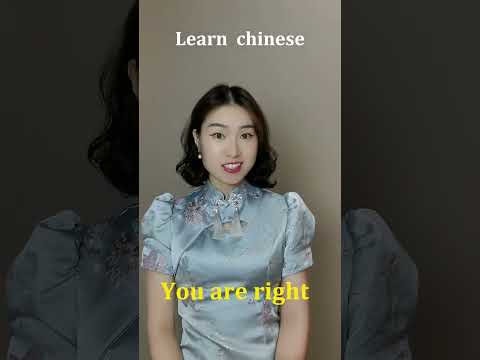 Learn Chinese And Learn English for beginners - basic Chinese and eaglish #Chinese #Study #Shorts