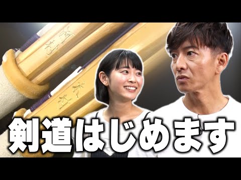 【木村さ〜〜ん！】木村拓哉「剣道」企画始動！自分だけの竹刀作り