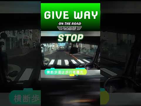 STOP!歩行者優先♪【ドラレコ映像】