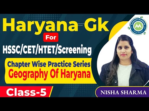 Haryana Gk Chapter wise Practice Series Class-5 Geography mcq By Nisha Sharma for Cet /Group C or D