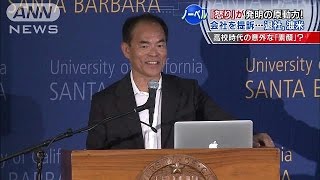 “怒り”が原動力！ノーベル賞・中村修二さんの素顔(14/10/08)