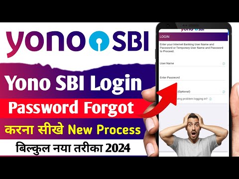 Yono Sbi forgot username and password 2024 New Process | How to reset yono sbi username and password