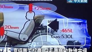 高級車不好賣 日系車商改款搶市場