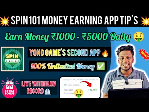 🔴 EARN MONEY ₹1000 - ₹5000 DAILY 🤑| Tamil | New Money Earning App 💥 | Live Bank Proof 🏦| Earn Money