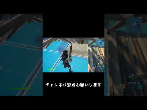 ちゃっかりソロ大会出たけど徒歩環境むずすぎた！【フォートナイト/Fortnite】#switch #fortnite #shorts