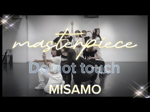 MISAMO “Do not touch”DANCE cover