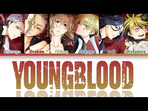 [Switching Vocals] Tokyo Revengers -Youngblood- Lyrics