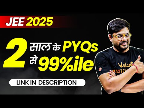 JEE 2025: Complete 2 Year PYQs in One Book🤩 | Harsh Priyam ‪