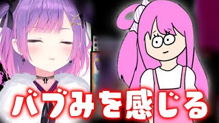 爆笑&大成功だったアドリブ劇場出演中の心境を語るトワ様【ホロライブ切り抜き/常闇トワ/姫森ルーナ】