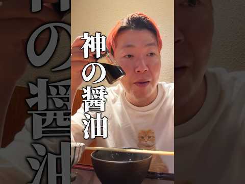 横浜で一番の蕎麦屋 #shorts