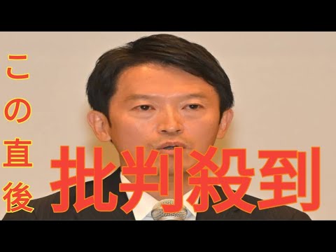 斎藤知事「百条委」知事が「人殺した」発言のＴＶ番組と発言者の実名　県議批判「放送に携わる資格ない」　前副知事「知事、副知事が悪の報道ばかり」