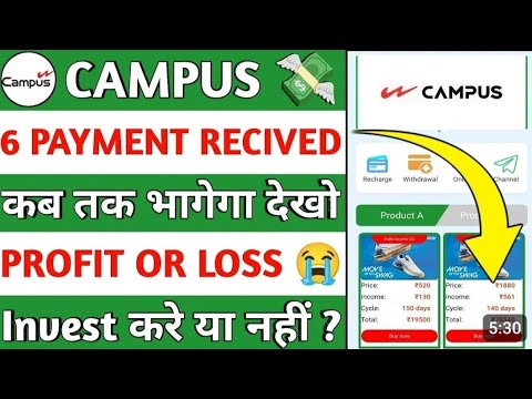 Campus earning app | Campus earning app real or fake | Campus earning app kab tak chalega |