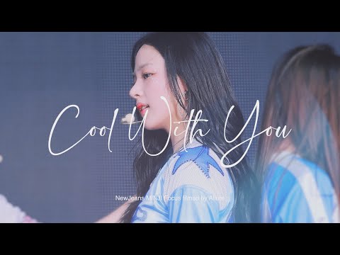 230819 Cool With You 뉴진스 민지 직캠 (Cool With You NewJeans MINJI Focus Cam) - SUMMER SONIC 2023