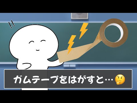 【衝撃】知らない方が良い雑学を調べたら後悔したｗｗ【ツッコミ】【#33】