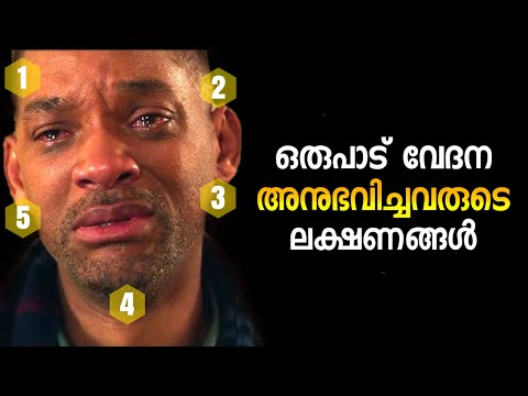 8 Traits of Those Who Have Suffered Too Much | Malayalam #Emotional Healing