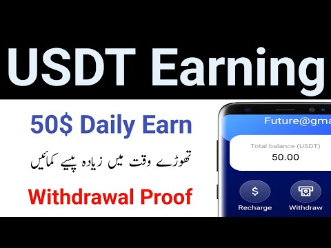 Make Money Online | Make Usdt Online | Best Usdt Earning Site 2024 | Earn Money Online in Pakistan