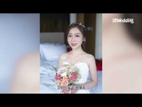 婚禮雜誌大賞2023 | Kristy Lai Makeup．星級新娘化妝師 最佳婚禮造型