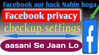 Facebook per privacy Kaise lagaen /Facebook privacy checkup setting /how to Facebook privacy setting