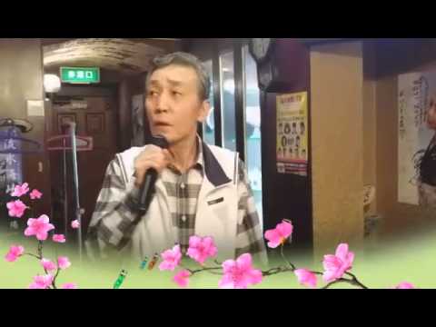 ム―ビ―🎥🎶うわさ花🎶自作を唄う演歌クラブ代表中谷炎照