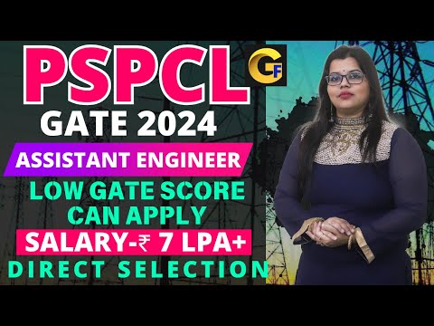 PSPCL RECRUITMENT 2024 || ASSISTANT ENGINEER || 15 POSTS || BE/BTECH || ₹ 7 LPA+ || FRESHERS