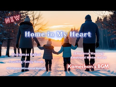 [Emotional Warning] Heartwarming Christmas Ballad "Home in My Heart" - Touching Family Bonds ✨